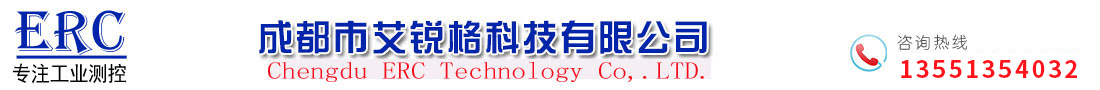 成都市艾銳格科技有限公司